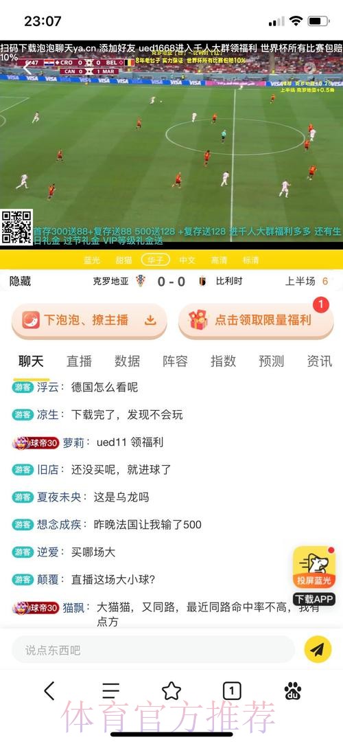 俄罗斯世界杯网上投注平台推荐 俄罗斯世界杯网上投注平台推荐