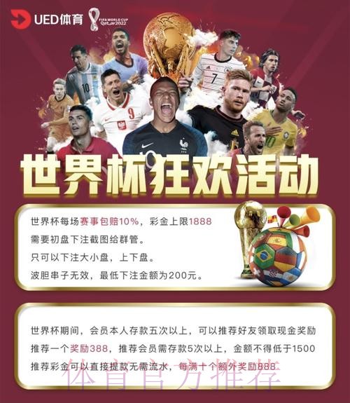 俄罗斯世界杯网上投注平台推荐 俄罗斯世界杯网上投注平台推荐